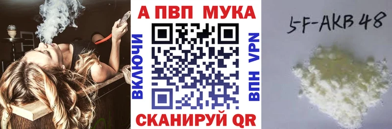 закладка  shop клад  А ПВП СК  Туран 