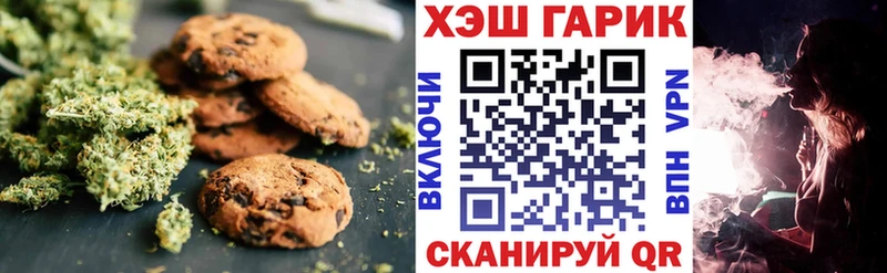 купить наркотик  Туран  Cannafood марихуана 