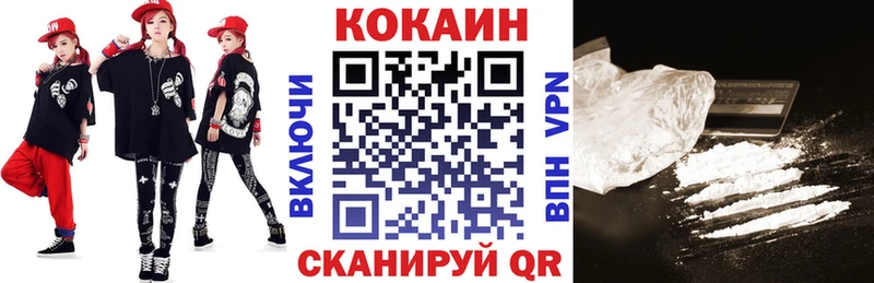 COCAIN Fish Scale  blacksprut ONION  Туран 