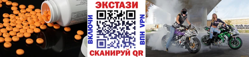 ЭКСТАЗИ диски  сколько стоит  Туран 