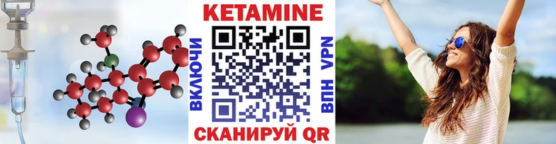 Кетамин ketamine  Туран 