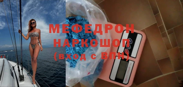 мдма Богородск