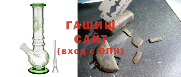 мдма Богородск