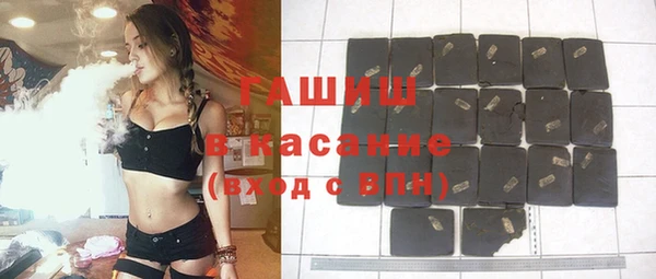 COCAINE Бронницы