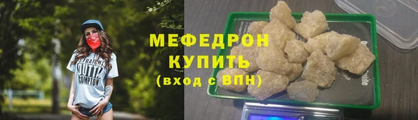 крисы Богородицк