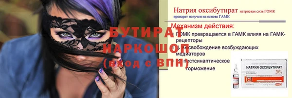 крисы Богородицк