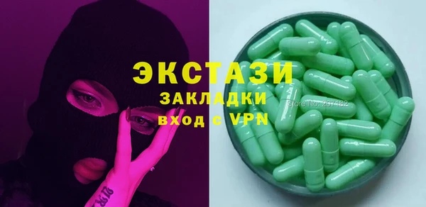 мдма Богородск