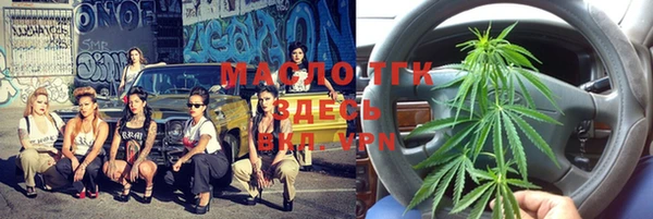 шишки Зеленодольск
