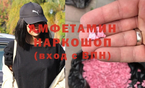 мдма Богородск
