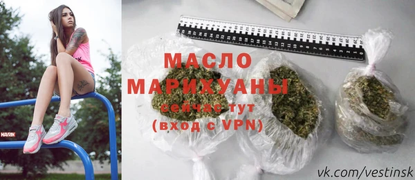 мефедрон мука Сосновый Бор