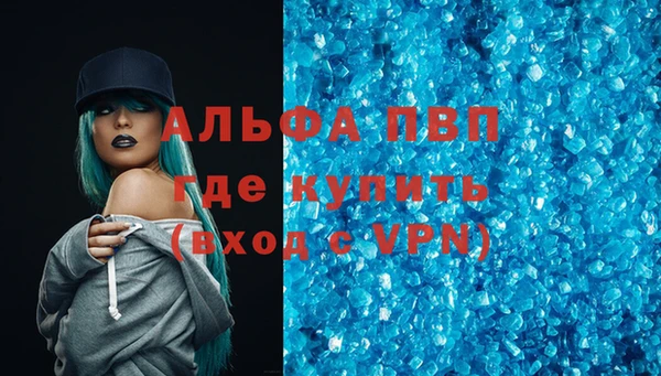 apvp Бородино