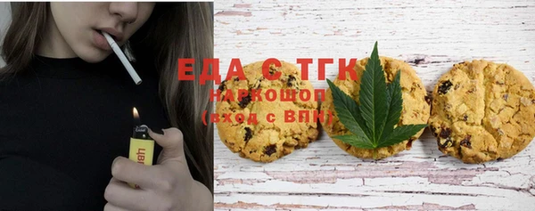 мдма Богородск