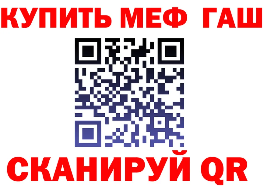 МЕФ VHQ маркетплейс площадка hydra Туран
