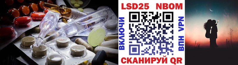 Лсд 25 экстази кислота  Туран 