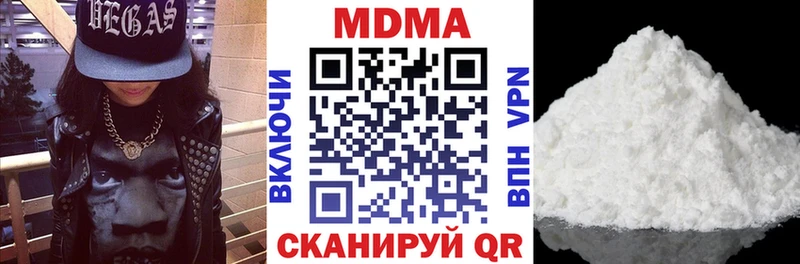МДМА VHQ блэк спрут ONION Туран где купить наркоту