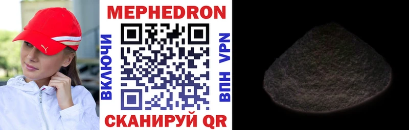 МЕФ мука darknet клад Туран