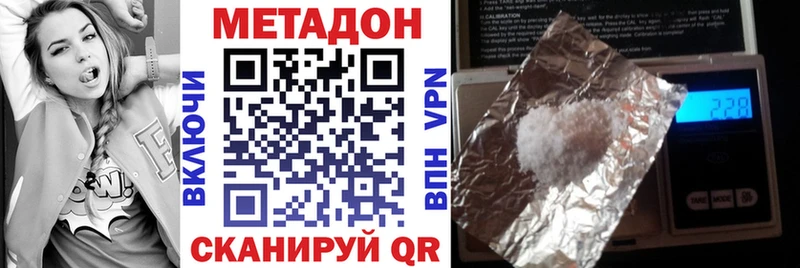МЕТАДОН мёд Туран