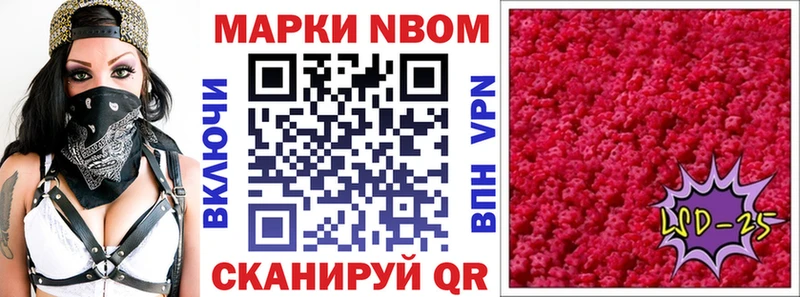 Наркотические марки 1500мкг  где купить   кракен ссылки  Туран 